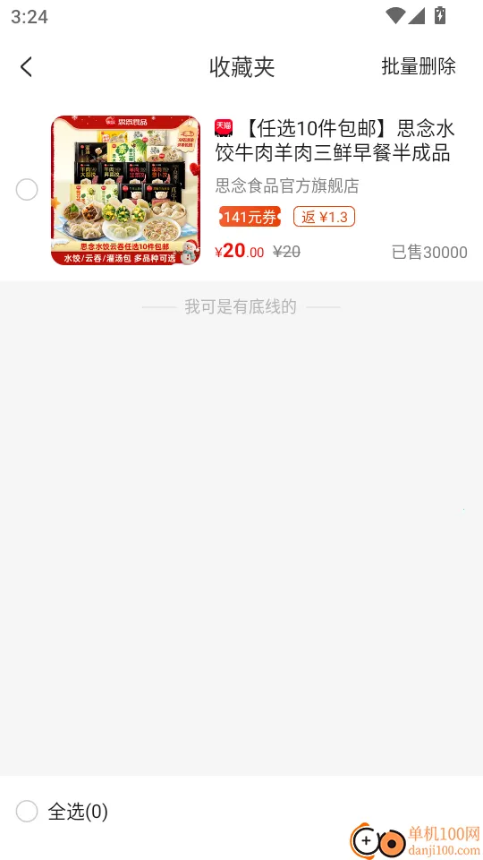 һ������2025���ذ�װ