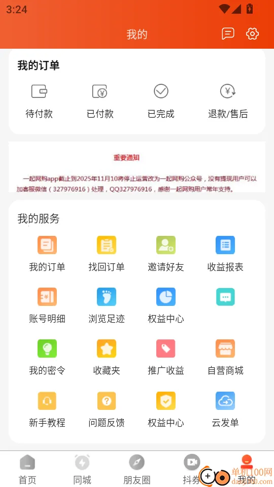 һ������2025���ذ�װ