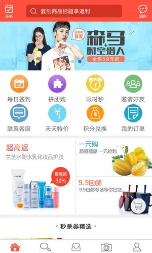 һ������2025���ذ�װv10.4.0 ��׿���ͼ