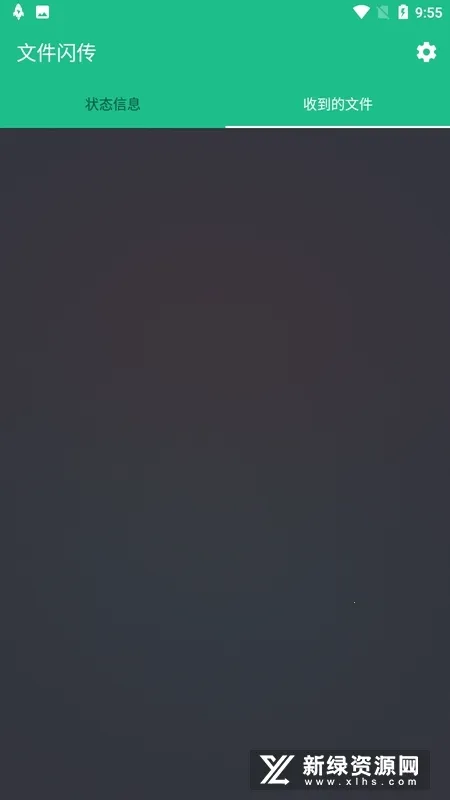 �ļ�������׿���ֻ���v6.3.7 �ֻ����ͼ