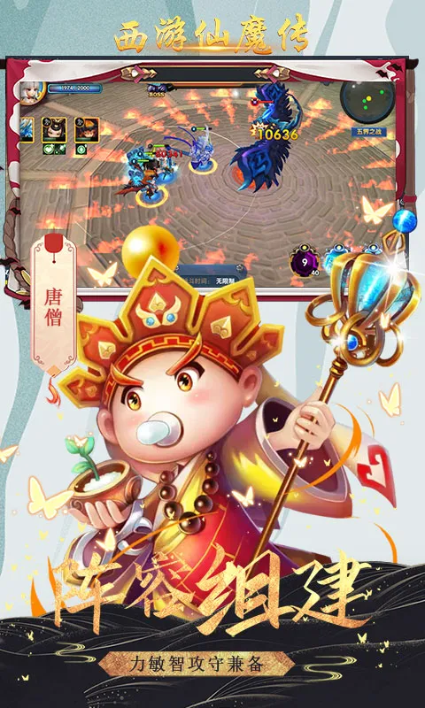 ������ħ�������ֻ���v1.0.0 ��׿���ͼ