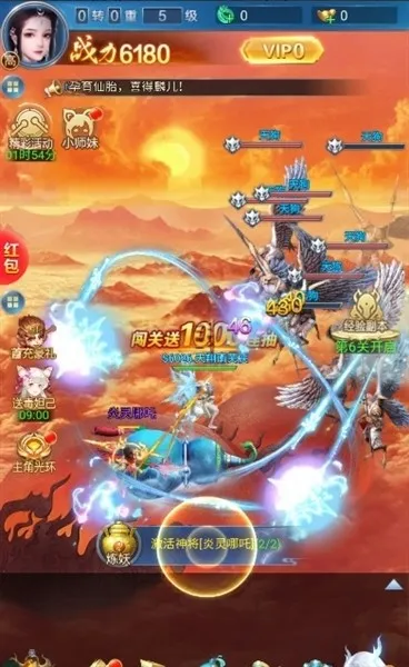 ������ħ�������ֻ���v1.0.0 ��׿���ͼ