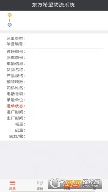 ����ϣ��˾��2025���ذ�װ