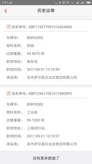 ����ϣ��˾��2025���ذ�װv4.0.03 �ٷ������ͼ