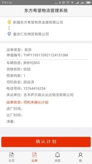 ����ϣ��˾��2025���ذ�װ