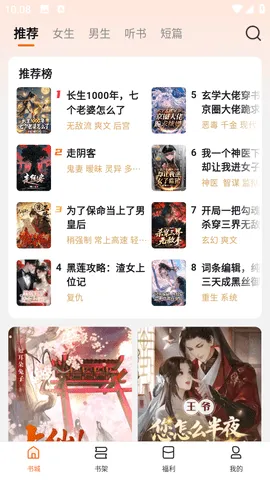 Χ¯С˵(С˵�Ķ�ƽ̨)v1.0.0 �ٷ������ͼ