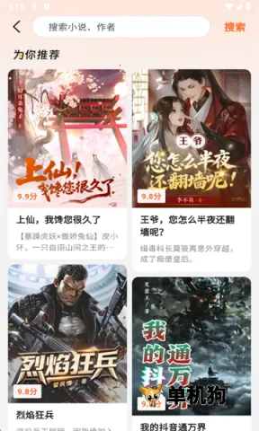 Χ¯С˵(С˵�Ķ�ƽ̨)