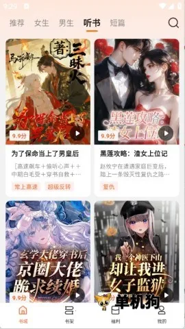 Χ¯С˵(С˵�Ķ�ƽ̨)