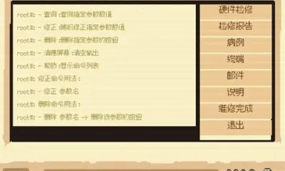 ����ҽ��(ҽ��ģ����Ϸ)v1.0.0 ��׿���ͼ