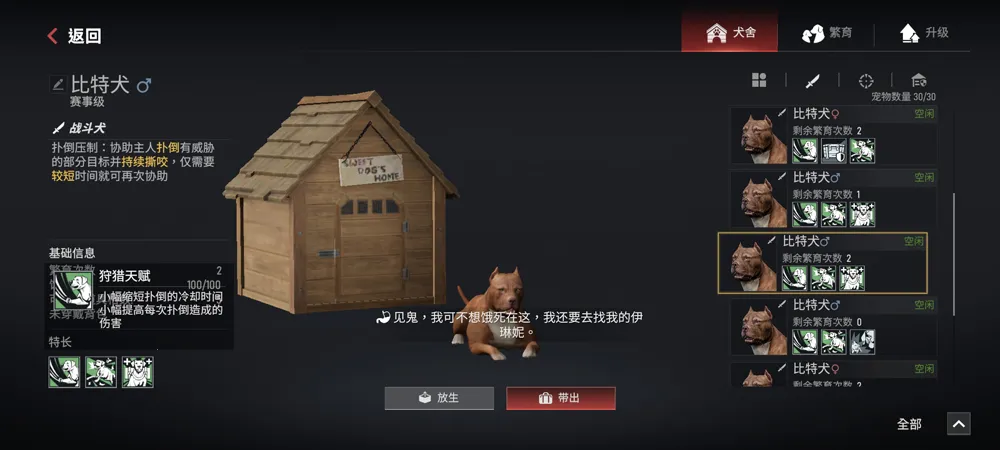 Σ�����(ĩ��������Ϸ)