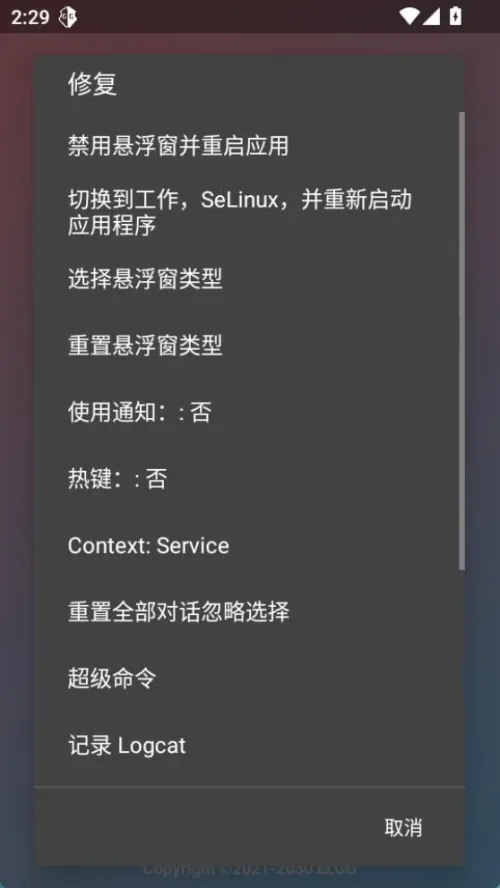 County������(��Ϸ��������)v1.2.6 ��Ѱ��ͼ