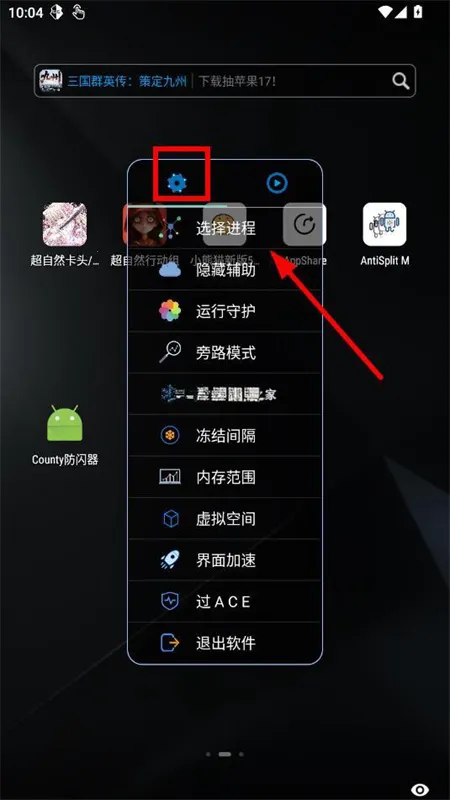 County������(��Ϸ��������)v1.2.6 ��Ѱ��ͼ
