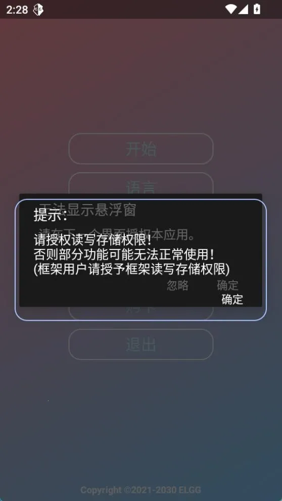 County������(��Ϸ��������)v1.2.6 ��Ѱ��ͼ