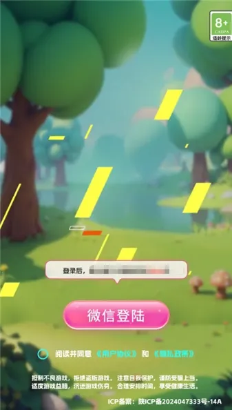 ����¸���(�¸�������Ϸ)v1.0.2 �ֻ����ͼ