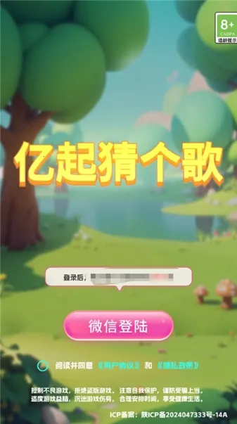 ����¸���(�¸�������Ϸ)v1.0.2 �ֻ����ͼ