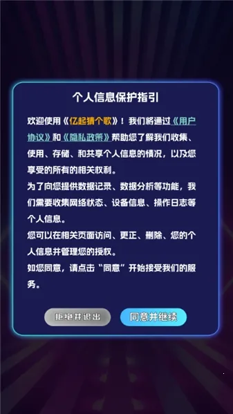 ����¸���(�¸�������Ϸ)v1.0.2 �ֻ����ͼ