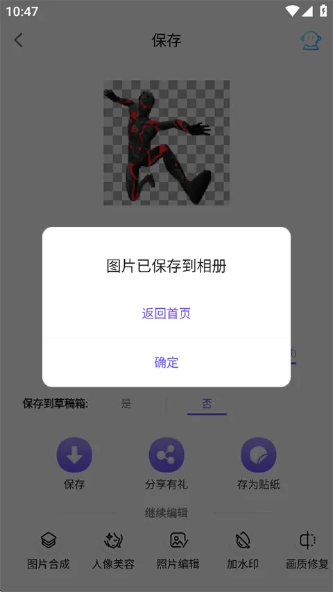 knockout��ͼ�����ֻ���