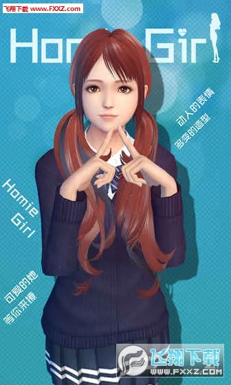 Homie girl2025�ٷ�����v12.0 ��Ѱ��ͼ