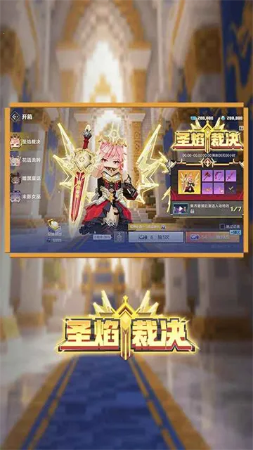 �ҵ���������(ɳ����Ϸ�淨)v3.7.15.287970 �ֻ����ͼ