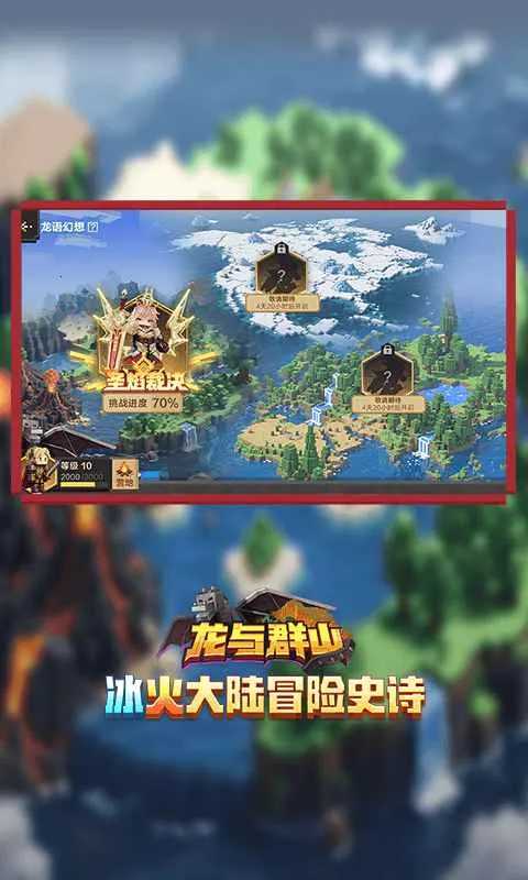 �ҵ���������(ɳ����Ϸ�淨)v3.7.15.287970 �ֻ����ͼ