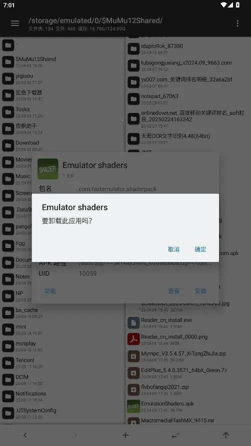 gbaģ����(gba��Ϸģ����)v3.2.0 �ֻ����ͼ