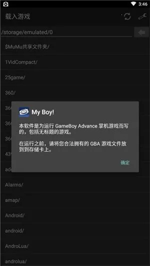 gbaģ����(gba��Ϸģ����)