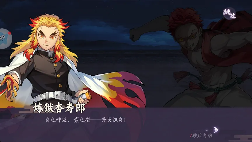 ����ն��֮��2025���ذ�װv1.0.2 ��Ѱ��ͼ