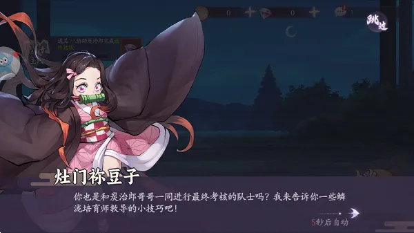 ����ն��֮��2025���ذ�װ