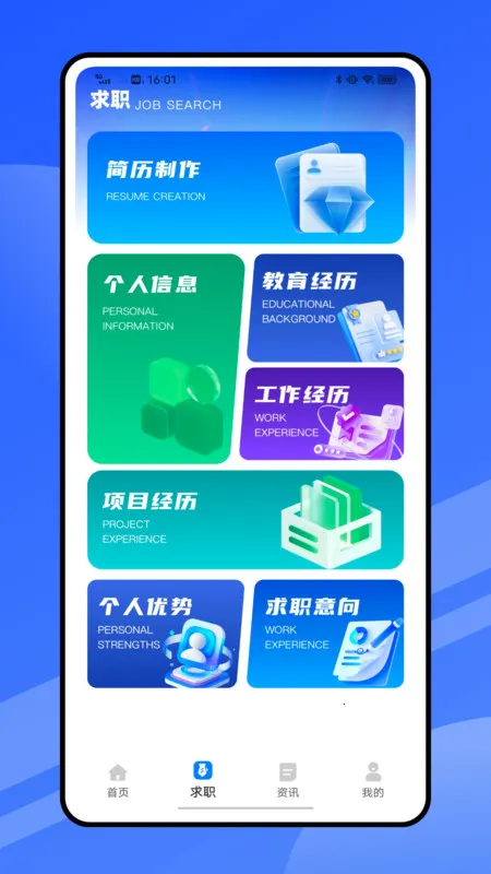 ��Ƶ������ְ2025���ذ�װv1.0.0 �ٷ������ͼ