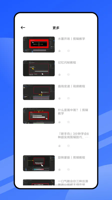 ��Ƶ������ְ2025���ذ�װv1.0.0 �ٷ������ͼ