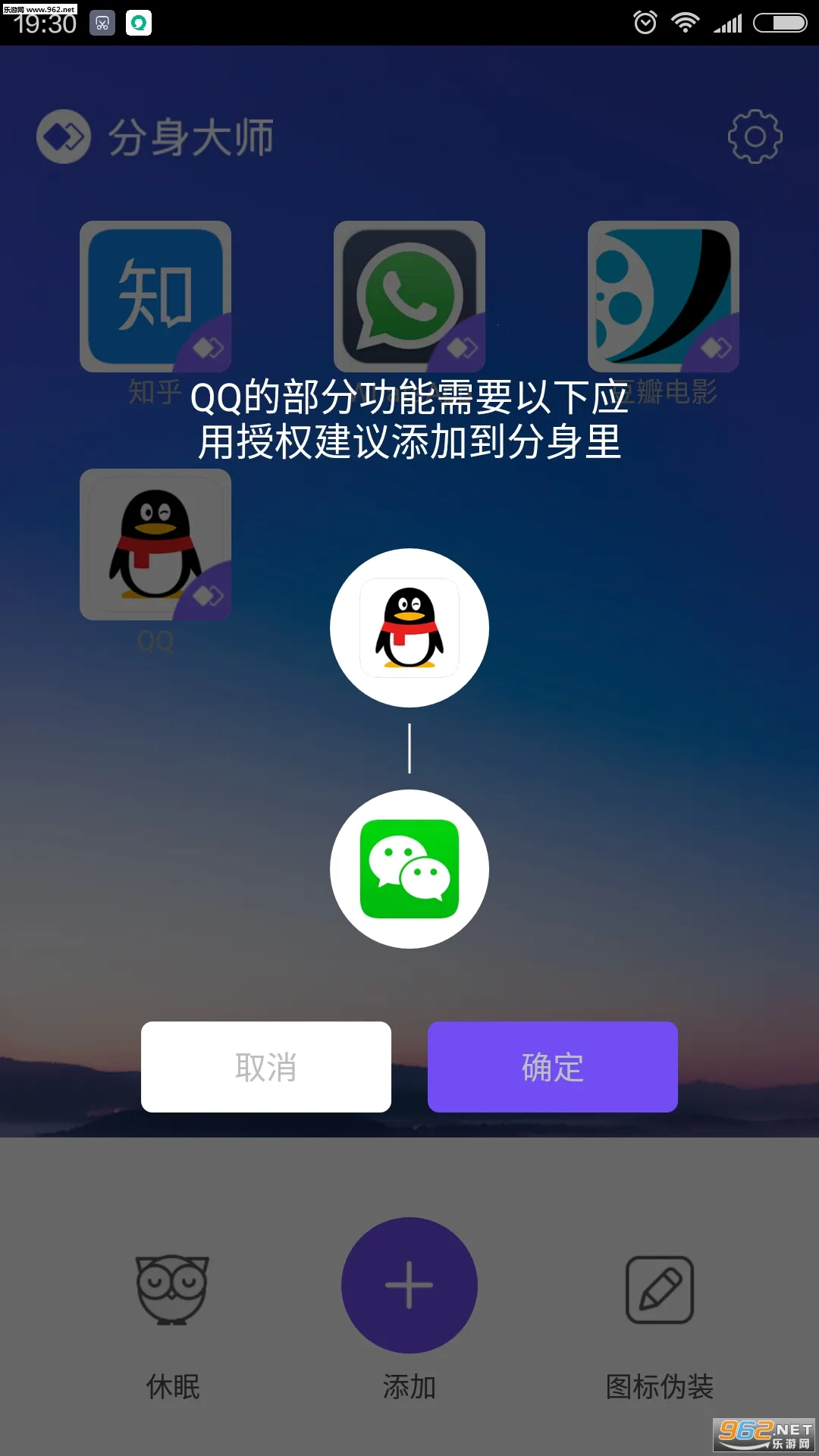 ������ʦ(Ӧ�ö࿪����)v5.3.1.1010 ��׿���ͼ