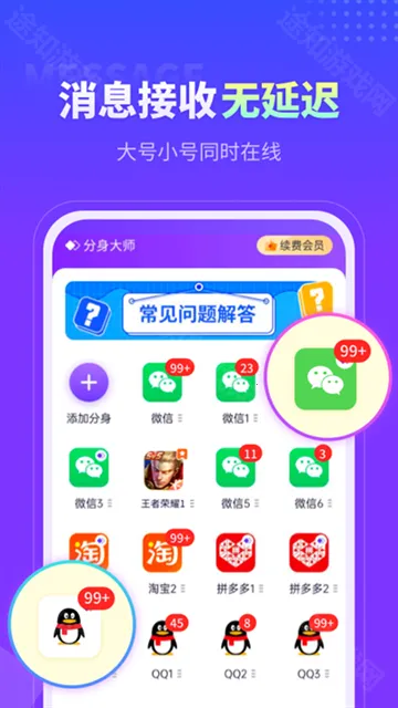 ������ʦ(Ӧ�ö࿪����)