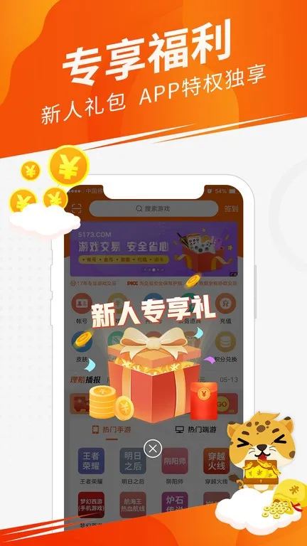 ���׸������˲�����2025�ٷ����°汾v2.26.11 ��׿���ͼ