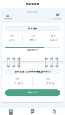 ����ͻ��Ӫ�����ֻ���v1.0.4 �ֻ����ͼ