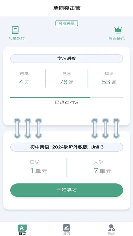 ����ͻ��Ӫ�����ֻ���v1.0.4 �ֻ����ͼ