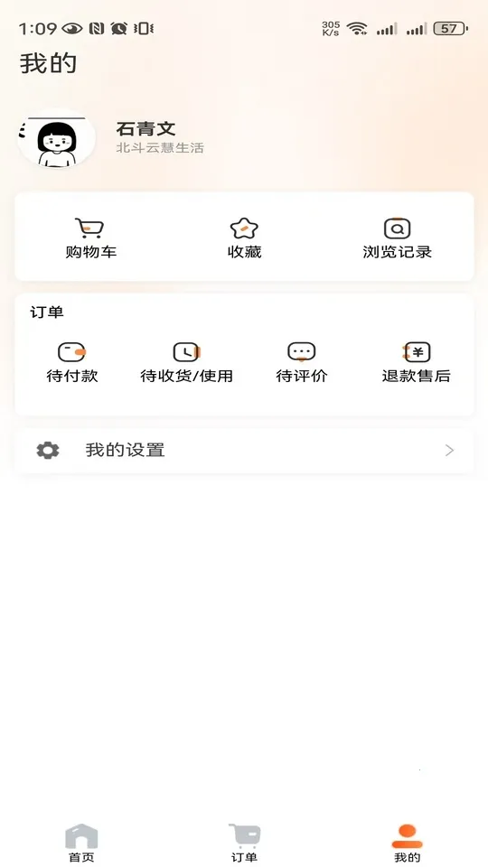 ���δ���(��������ƽ̨)