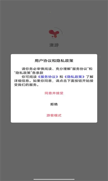 ����2025�ٷ����°汾v1.0.8 �ֻ����ͼ