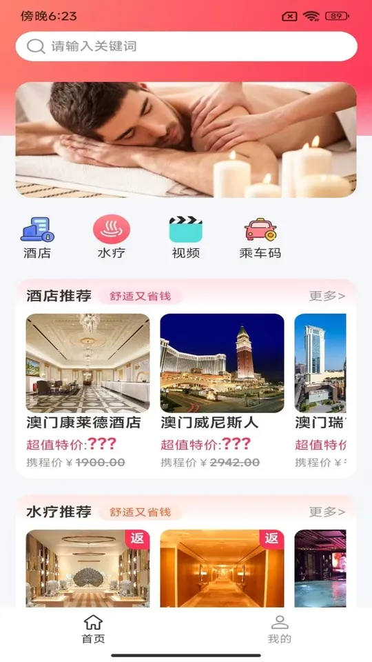 ����2025�ٷ����°汾v1.0.8 �ֻ����ͼ