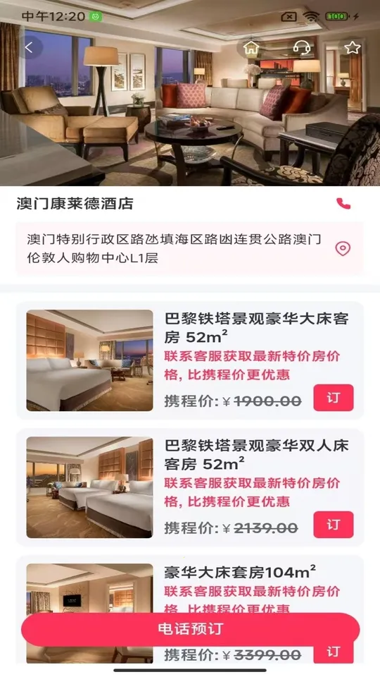 ����2025�ٷ����°汾