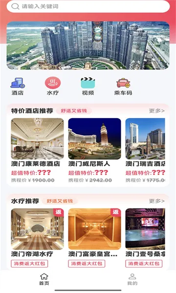 ����2025�ٷ����°汾v1.0.8 �ֻ����ͼ