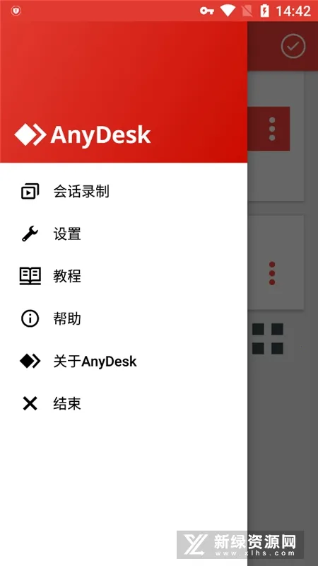 AnyDesk(Զ����������)v8.3.2 ��Ѱ��ͼ
