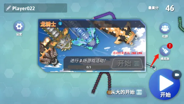 ̰�����Ҵ���(̰����������Ϸ)