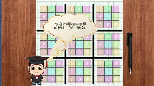 Ƕ�׾�����(��������Ϸ)v3.0 �ٷ������ͼ