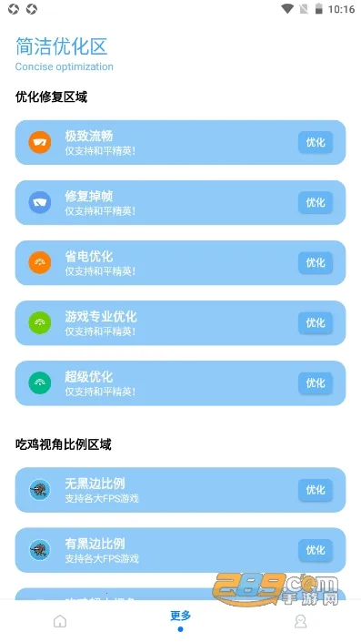 �޺ڱ߱�������(��Ϸ�����޸���)v1.2 �ٷ������ͼ