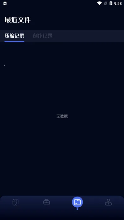 ��ͼ���ְ�׿���ֻ���v1.4 ��Ѱ��ͼ