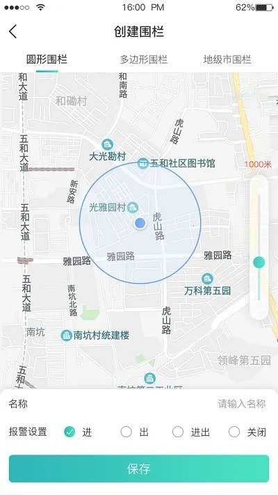 Զ��(������λ����)v2.0.7 ��׿���ͼ
