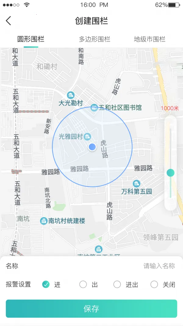 Զ��(������λ����)v2.0.7 ��׿���ͼ