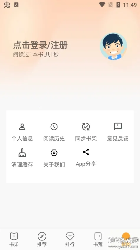 ����ͤ2025�ٷ�����v62.9.2 ��׿���ͼ