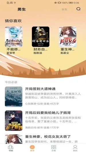 ����ͤ2025�ٷ�����v62.9.2 ��׿���ͼ