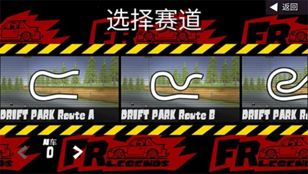 FRƯ�ƴ���(����Ư����Ϸ)v0.4.4 ��Ѱ��ͼ